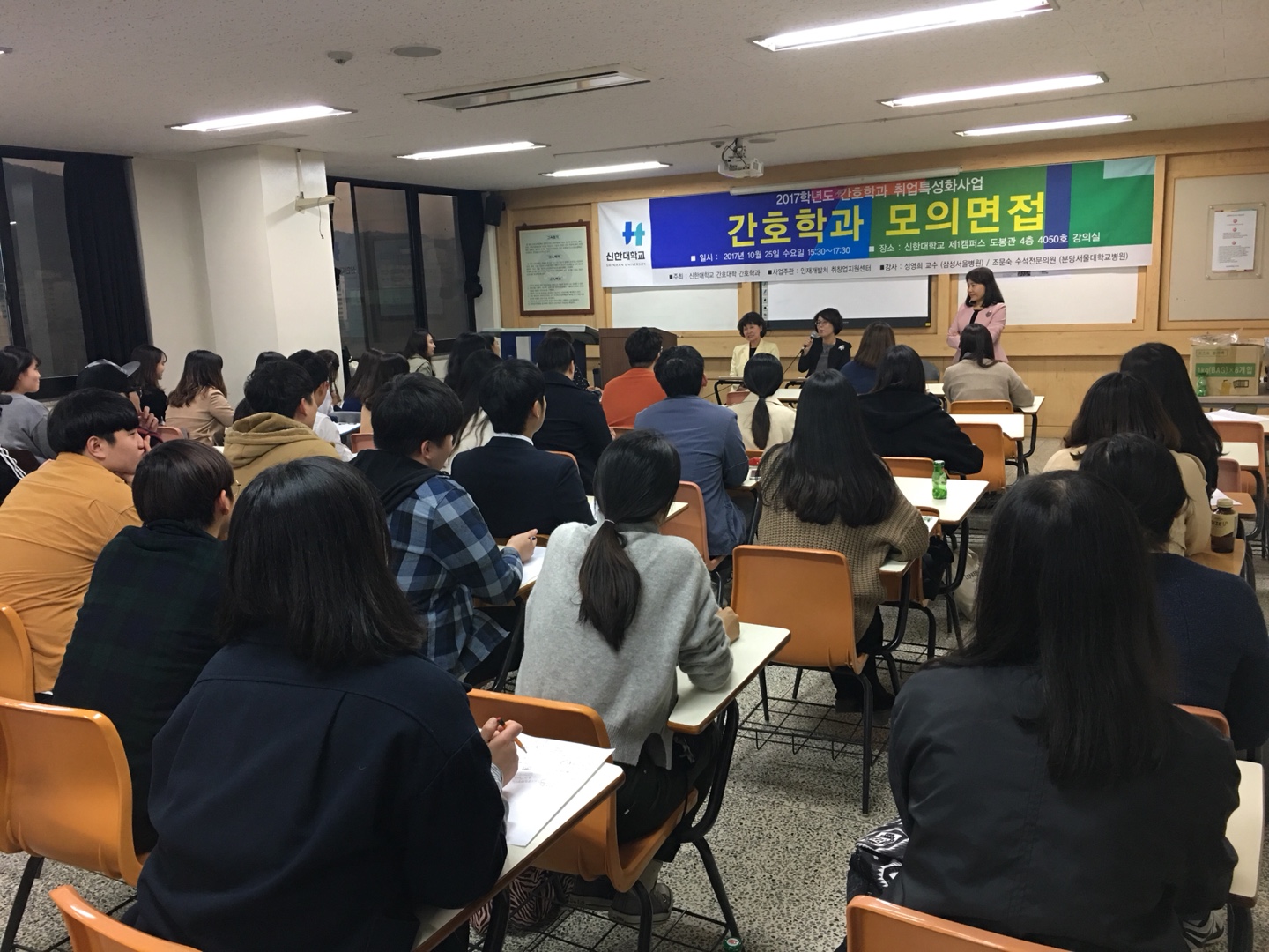 2017.10.25. 모의면접  1번째 첨부파일 이미지
