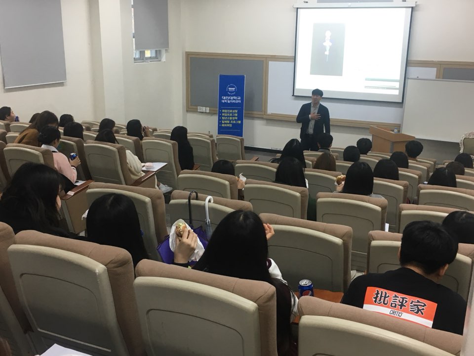 2018.10.23.취업특강  1번째 첨부파일 이미지