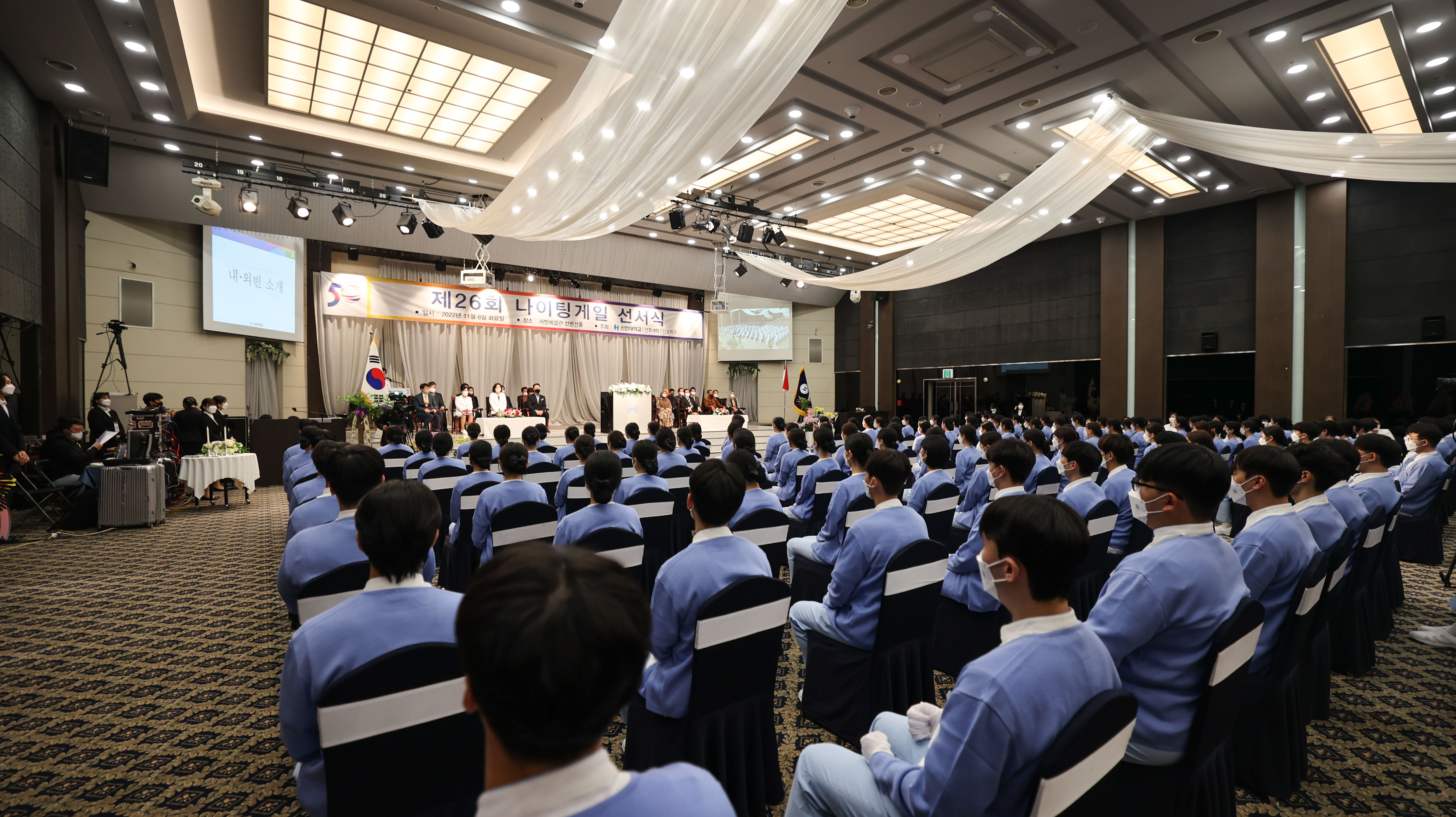 2022학년도 제26회 나이팅게일 선서식 1번째 첨부파일 이미지