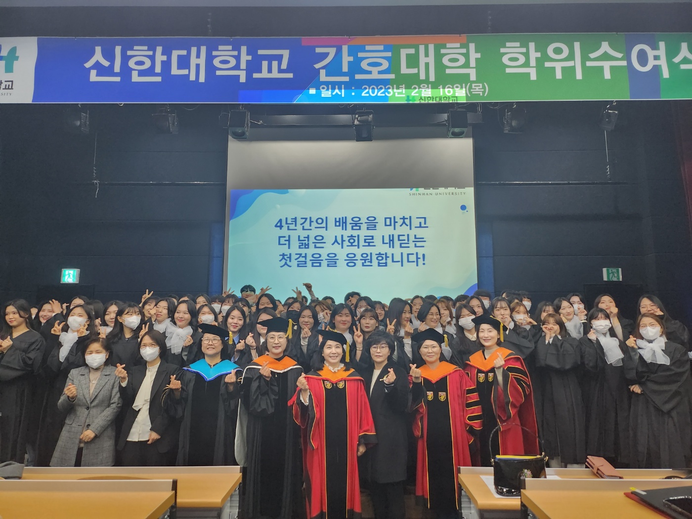 2022 전기 학위수여식 2023.02.16 2번째 첨부파일 이미지
