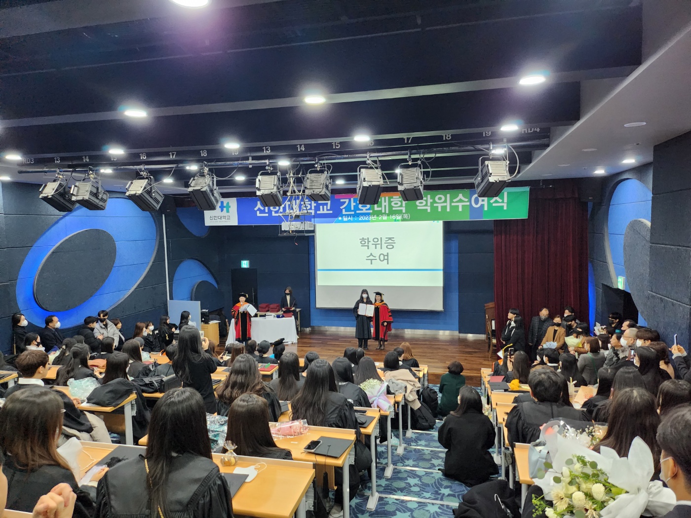 2022 전기 학위수여식 2023.02.16 4번째 첨부파일 이미지