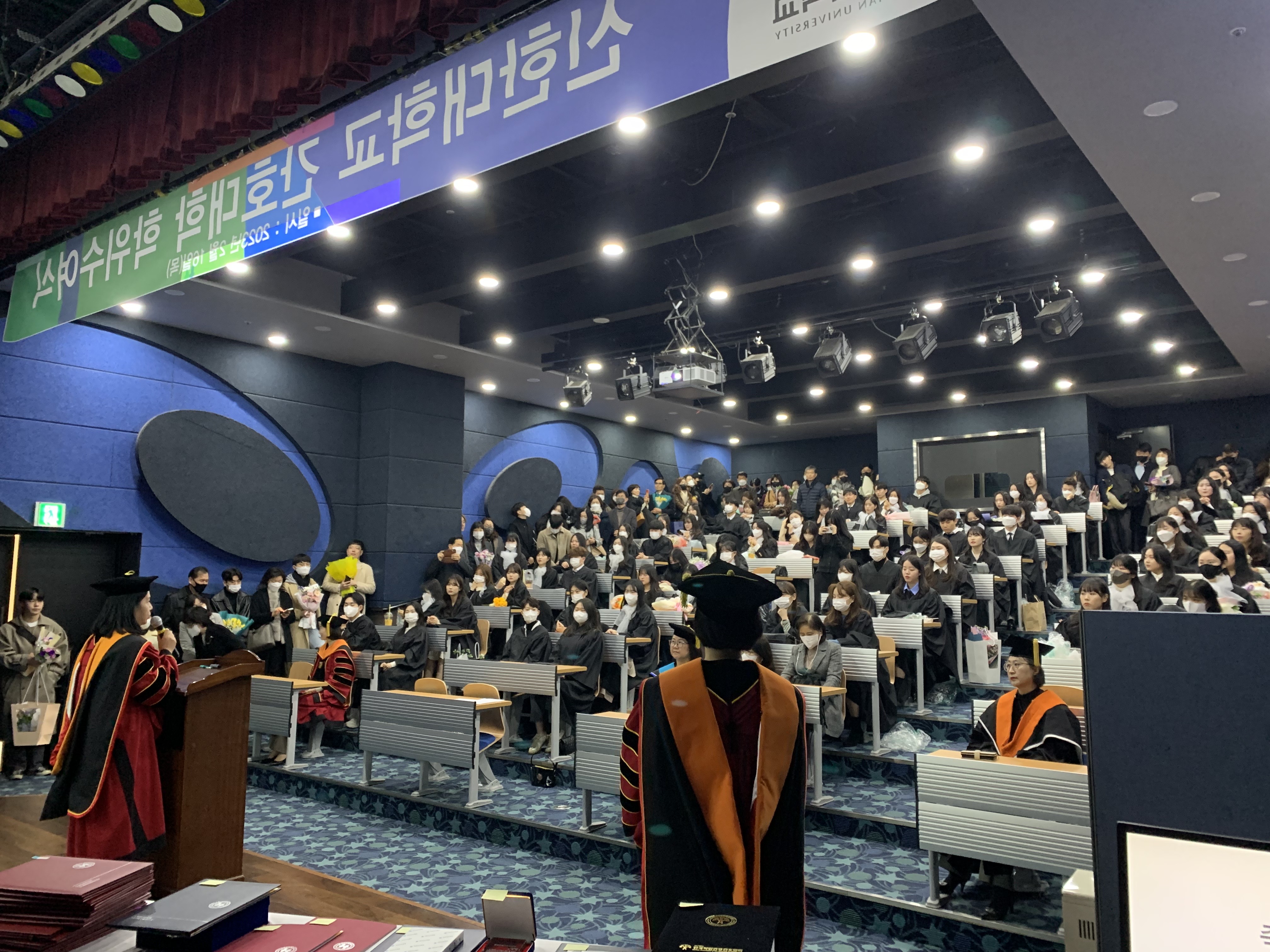 2022 전기 학위수여식 2023.02.16 5번째 첨부파일 이미지