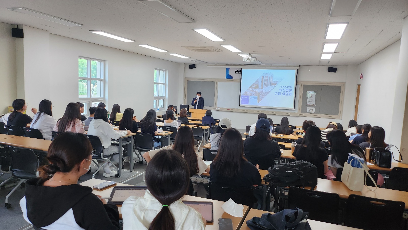 국민건강보험 일산병원 채용설명회 3번째 첨부파일 이미지