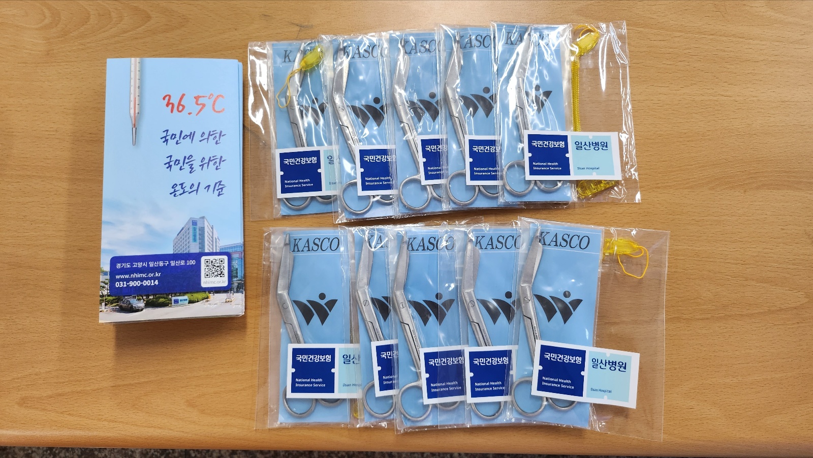 국민건강보험 일산병원 채용설명회 4번째 첨부파일 이미지