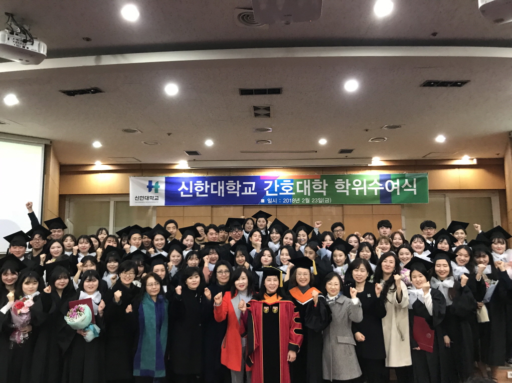 2018.02.23 학위수여식  대표이미지