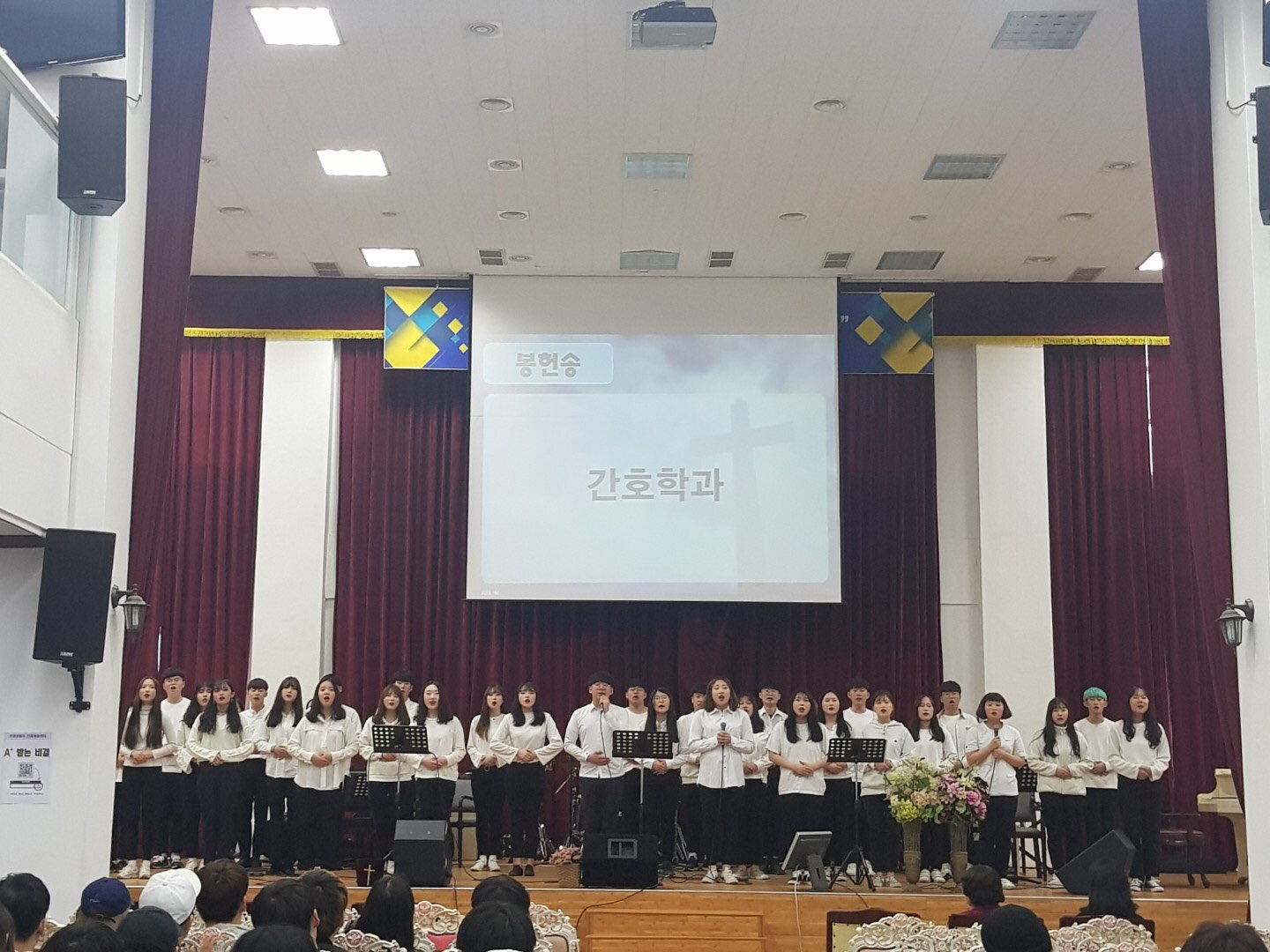 2018.04.04. 봉헌송  대표이미지