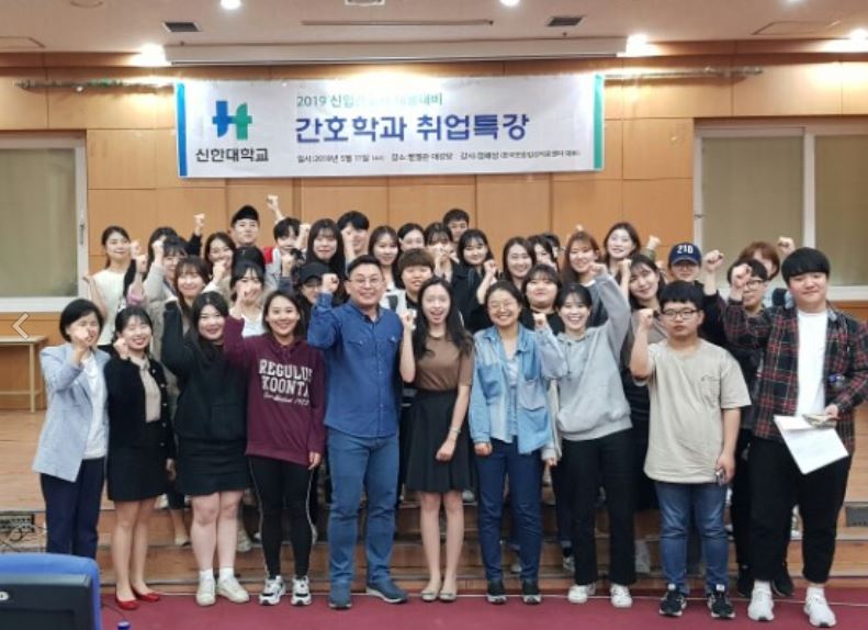 2018.05.11.취업특강 1번째 첨부파일 이미지