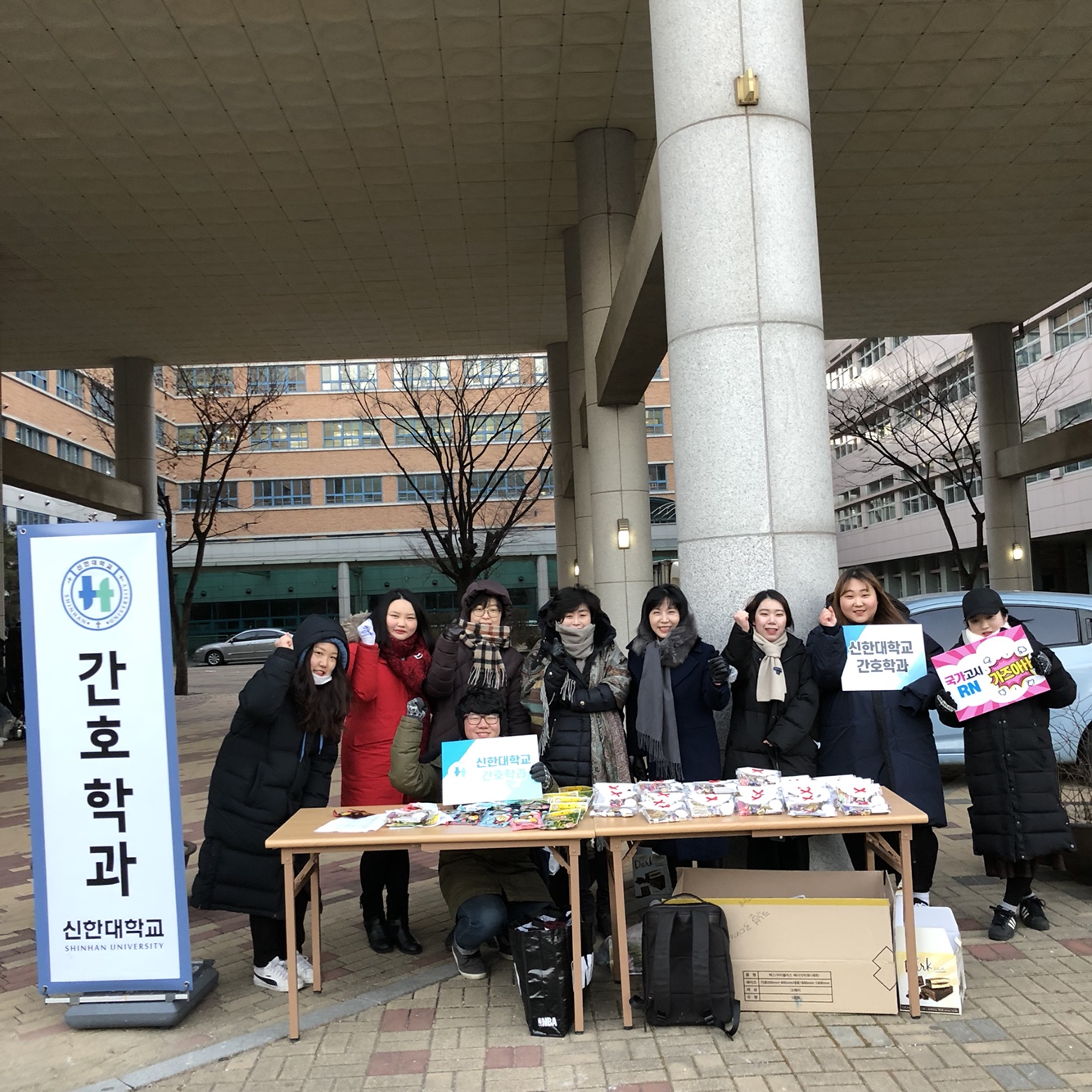 2018.01.26 국가고시 지원 대표이미지